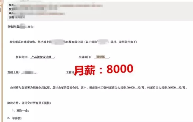 河南云和数据信息技术有限公司就业喜报