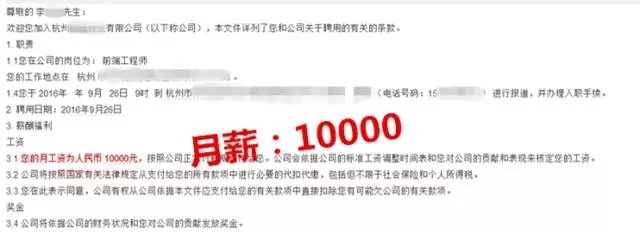 河南云和数据信息技术有限公司就业喜报