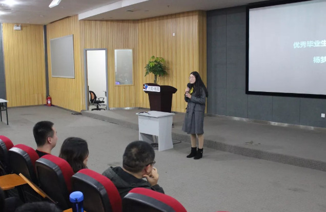 配图5 优秀毕业生杨梦上台为学员们分享心得体会