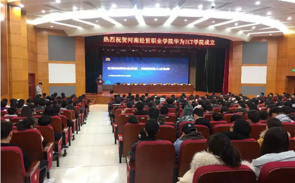 配图1 汇聚优质校企资源、构建良性人才生态 配图1 汇聚优质校企资源、构建良性人才生态