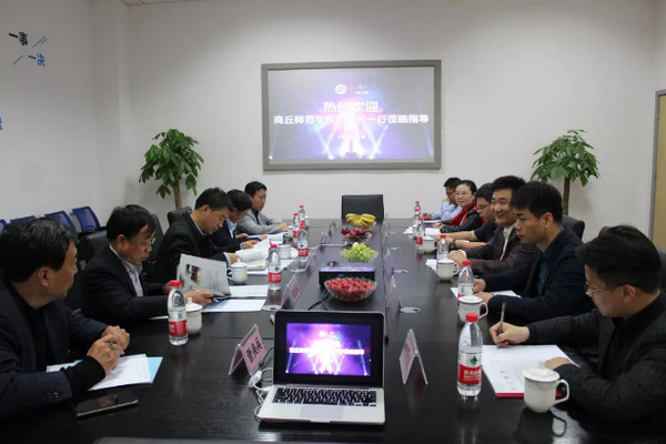 1555292235724543.jpg 配图4 商丘师范学院司林胜校长一行莅临云和数据参观调研.jpg