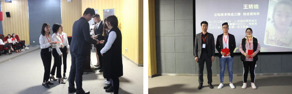 1555990342724930.jpg 配图3 云和数据2019年战略达成誓师大会.jpg