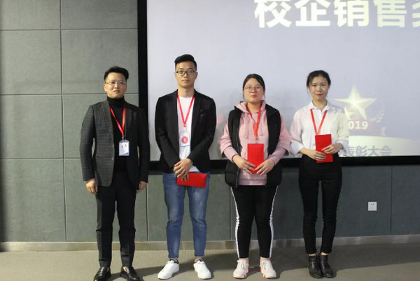 1555990360325429.jpg 配图5 云和数据2019年战略达成誓师大会.jpg