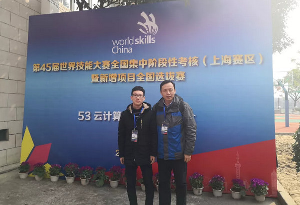 1556271997735025.jpg 配图2 云和数据成为第46届世界技能大赛云计算项目郑州集训基地.jpg