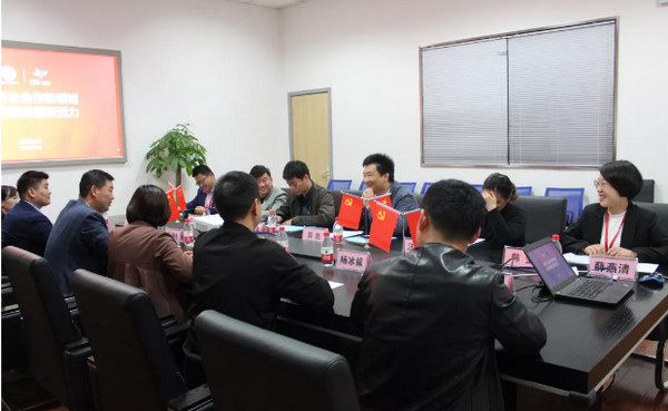 1556435277423081.jpg 配图7 郑州科技学院和云和数据党建交流活动圆满结束.jpg