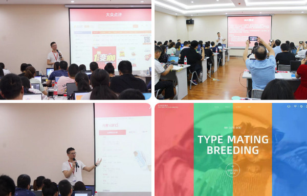 1564473381397907.jpg 配图9 双师型电子商务专业教师培养培训班企业实践第一阶段课程回顾.jpg