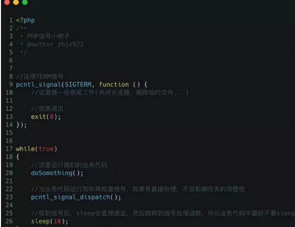 配图5 PHP如何优雅的处理信号.jpg