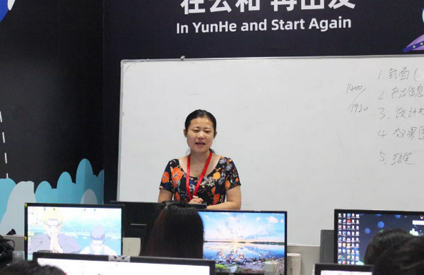 1564724362188542.jpg 配图4 云和数据UI培训班毕业典礼圆满举行.jpg