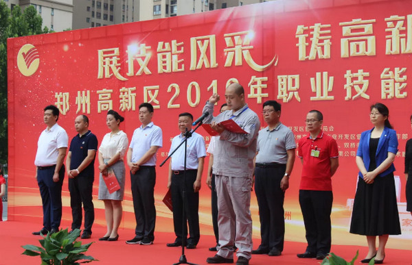 1564986975202875.jpg 配图7 高新区职业技能竞赛平面设计云计算项目在云和数据成功举行.jpg