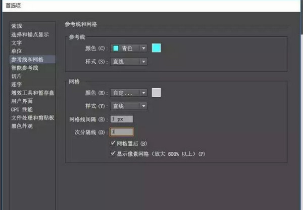 配图2 10个案例教你巧用AI快速绘制小图标.jpg