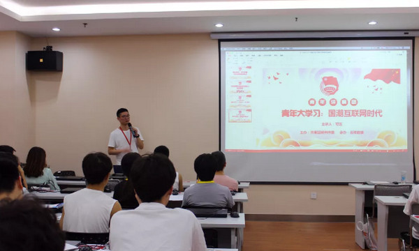 1566874761914307.jpg 配图9 上街区组织部党建观摩团莅临云和数据参观交流.jpg