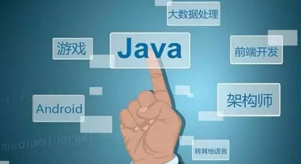 1569203044671474.jpg 配图1 云和数据JAVA开发培训.jpg