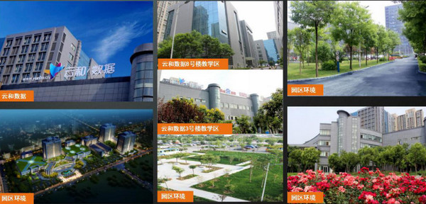 1569468013835821.jpg 配图4 云和数据JAVA开发学习环境.jpg
