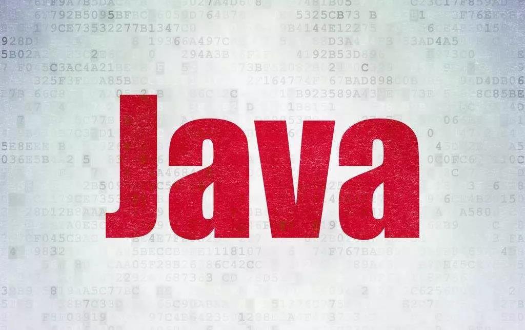 Java的这几大优势,你应该知道! 配图01 Java的这几大优势,你应该知道! 配图01