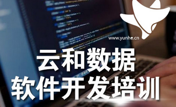 1571125700301632.jpg 配图2 郑州IT培训机构哪家好.jpg