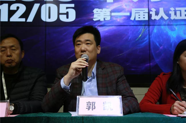 河南云和数据信息科技郭总 河南云和数据信息科技郭总